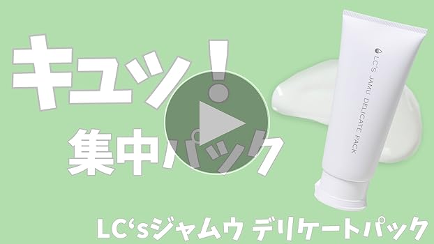 Amazon.co.jp: LC ラブコスメ ジャムウ ハーバルソープ 68g